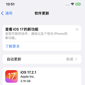 阳新苹果15维修站分享如何更新iPhone15的Safari浏览器 