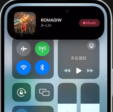 阳新iPhone15服务分享iPhone15如何识别周围正在播放歌曲 