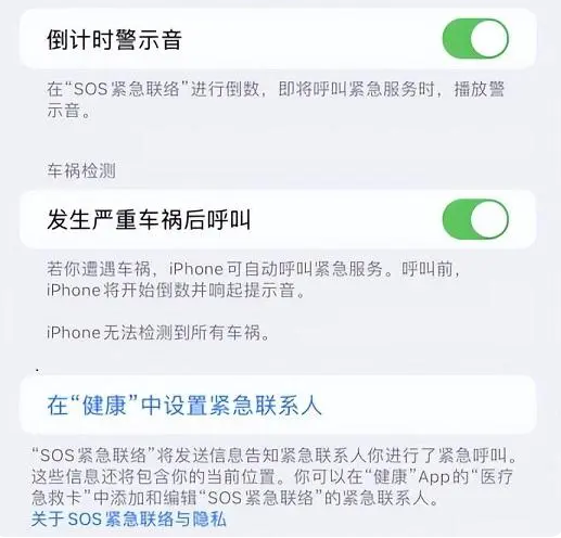 阳新苹果手机维修分享iOS 16.2测试版有哪些升级 